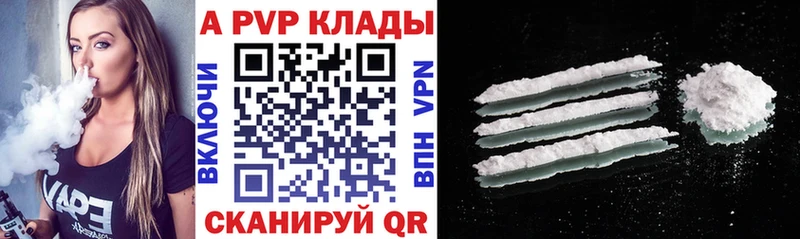 Где купить наркоту Кемерово АМФЕТАМИН Меф мяу мяу A-PVP МАРИХУАНА COCAIN
