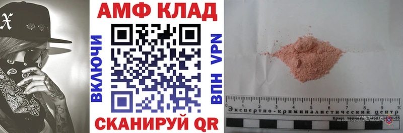 купить  сайты  Кемерово  Amphetamine 98% 