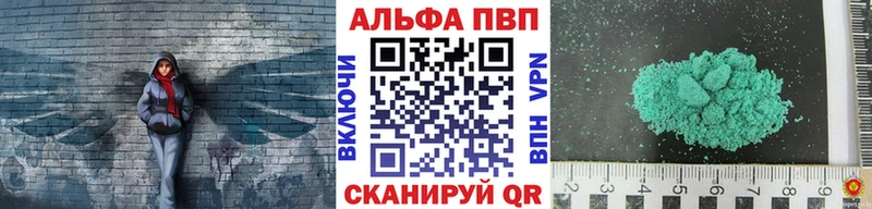 Alfa_PVP СК КРИС  shop Telegram  Кемерово 