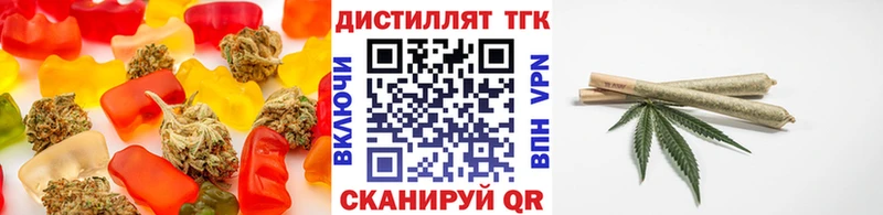 kraken как войти  Кемерово  Еда ТГК марихуана 