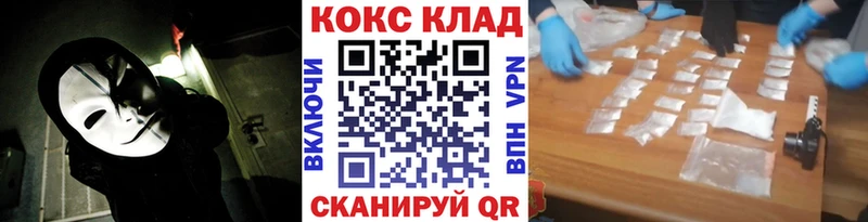что такое наркотик  Кемерово  КОКАИН FishScale 