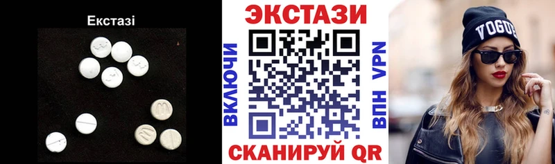 блэк спрут tor  Кемерово  ЭКСТАЗИ XTC 