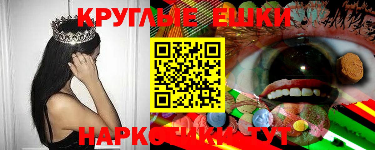 Экстази диски Кемерово
