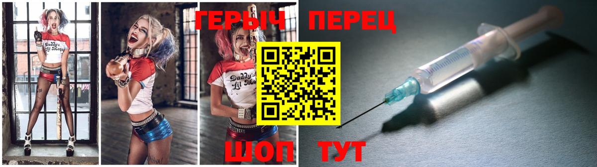 Героин хмурый  Вход с VPN  ГЕРОИН  Кемерово 