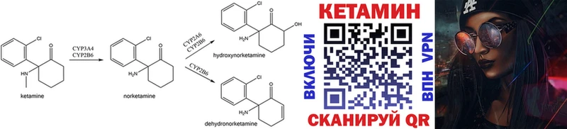 цена   Кемерово  сайты даркнета телеграм  КЕТАМИН ketamine 