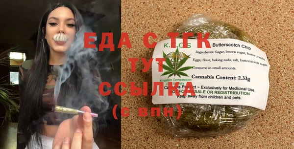 а пвп мука Алексин