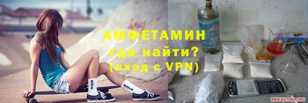 тгк Алзамай