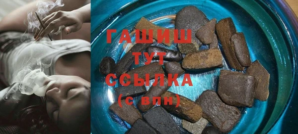 шишки Алексеевка