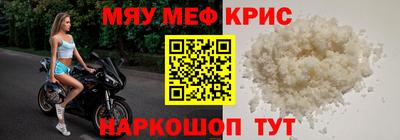 марки nbome Краснодар