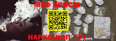 MESCALINE Краснознаменск
