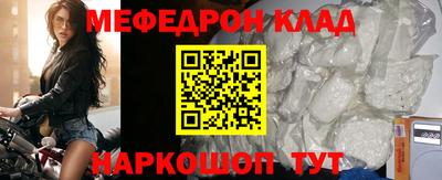марки nbome Краснодар