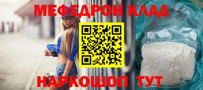 марки nbome Краснодар