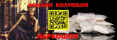 MESCALINE Краснознаменск