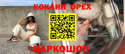 MESCALINE Краснознаменск