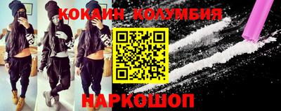 мяу мяу мука Краснокаменск