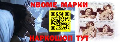 MESCALINE Краснознаменск