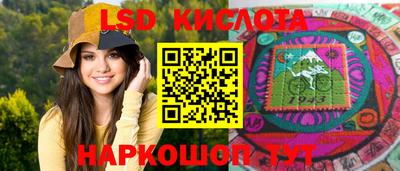 мяу мяу мука Краснокаменск