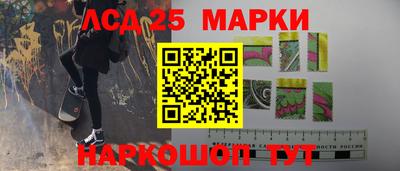 марки nbome Краснодар