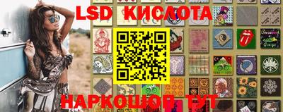 марки nbome Краснодар