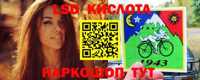 мяу мяу мука Краснокаменск