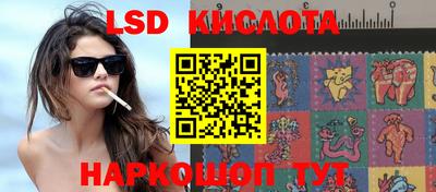 марки nbome Краснодар