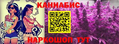 марки nbome Краснодар