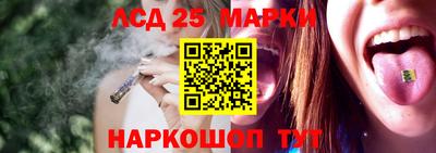 MESCALINE Краснознаменск
