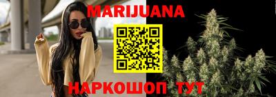 марки nbome Краснодар