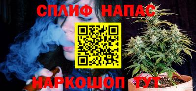 марки nbome Краснодар