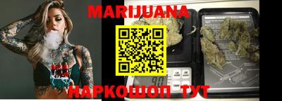 марки nbome Краснодар