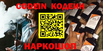 MESCALINE Краснознаменск