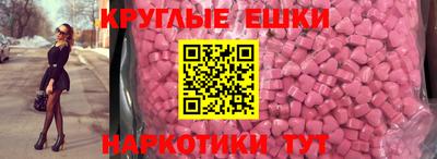 марки nbome Краснодар