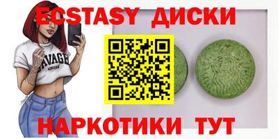 марки nbome Краснодар