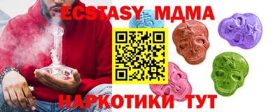 MESCALINE Краснознаменск