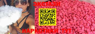 MESCALINE Краснознаменск