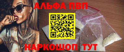 мяу мяу мука Краснокаменск