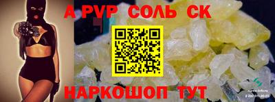 марки nbome Краснодар