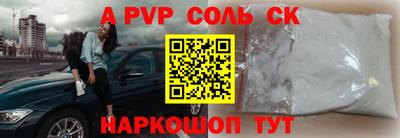 мяу мяу мука Краснокаменск