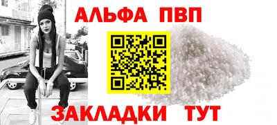 марки nbome Краснодар