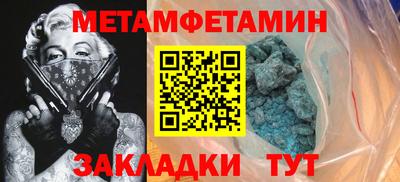 марки nbome Краснодар
