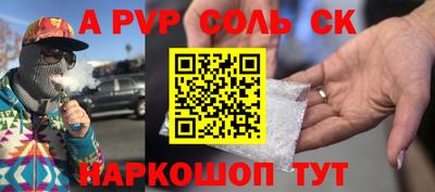 герыч Северобайкальск