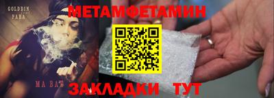 мяу мяу мука Краснокаменск