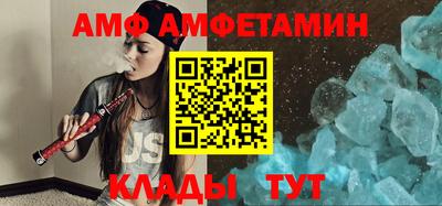 стафф Севастополь