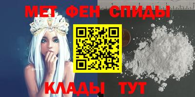 мяу мяу мука Краснокаменск