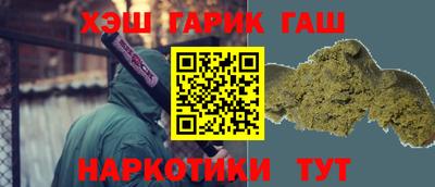 мяу мяу мука Краснокаменск