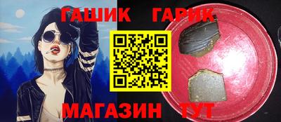 мяу мяу мука Краснокаменск