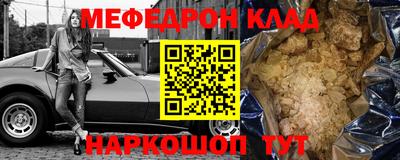 MESCALINE Краснознаменск