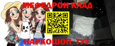 MESCALINE Краснознаменск