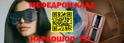 марки nbome Краснодар