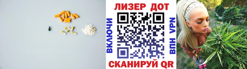Лсд 25 экстази кислота  blacksprut вход  Кемерово  цена наркотик 